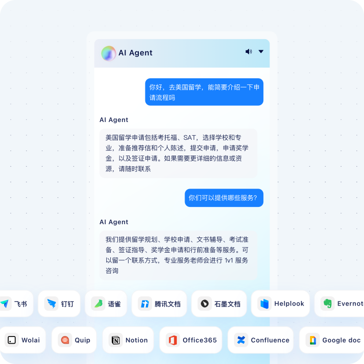 美洽官网让客服服务更智能