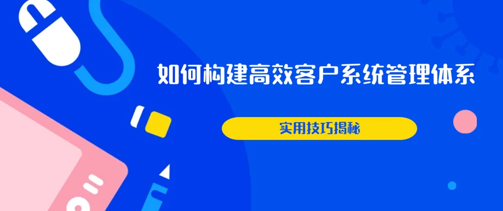 美洽官网使用指南 智能客服入门