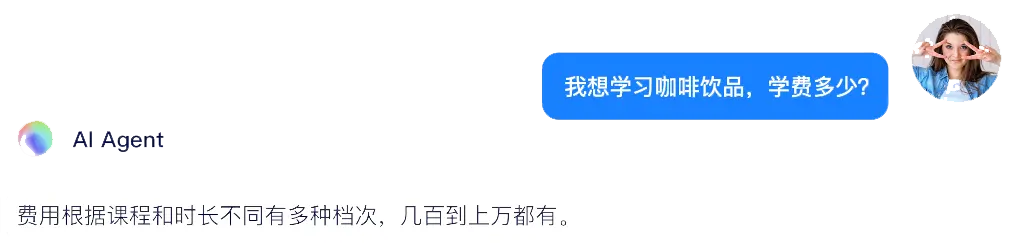 美洽AI官网